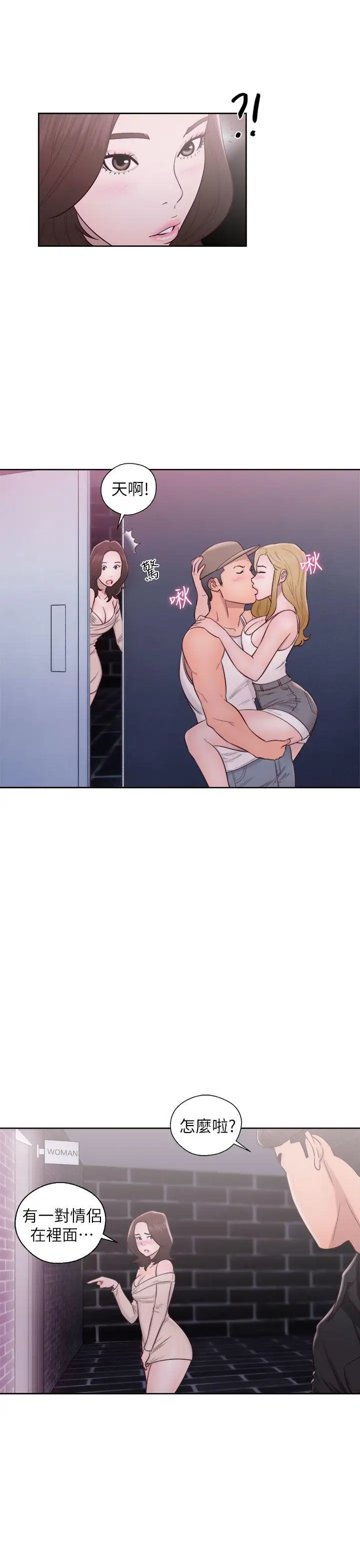 青春:逆龄小鲜肉第24话