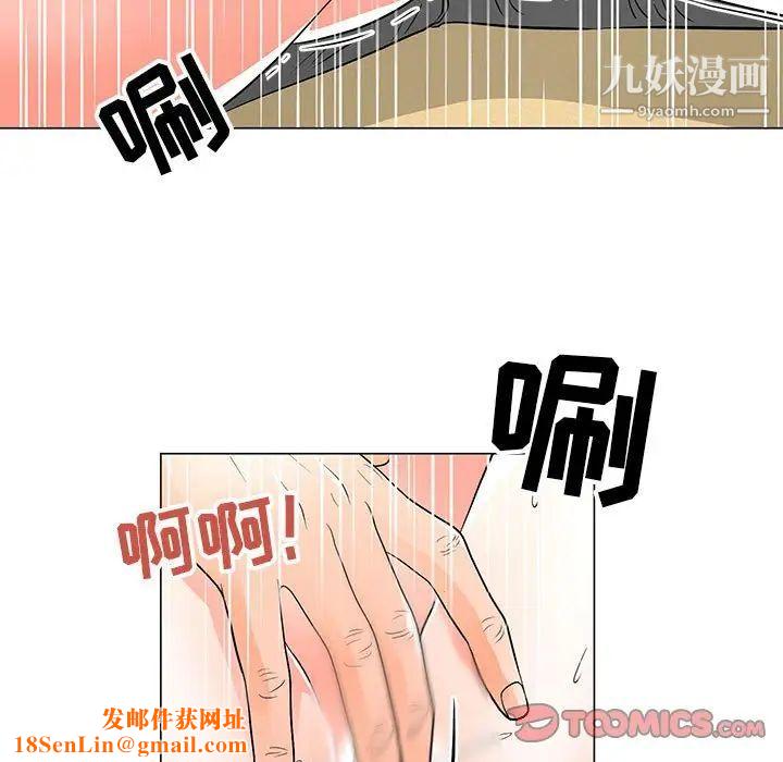 儿子的乐园第34话