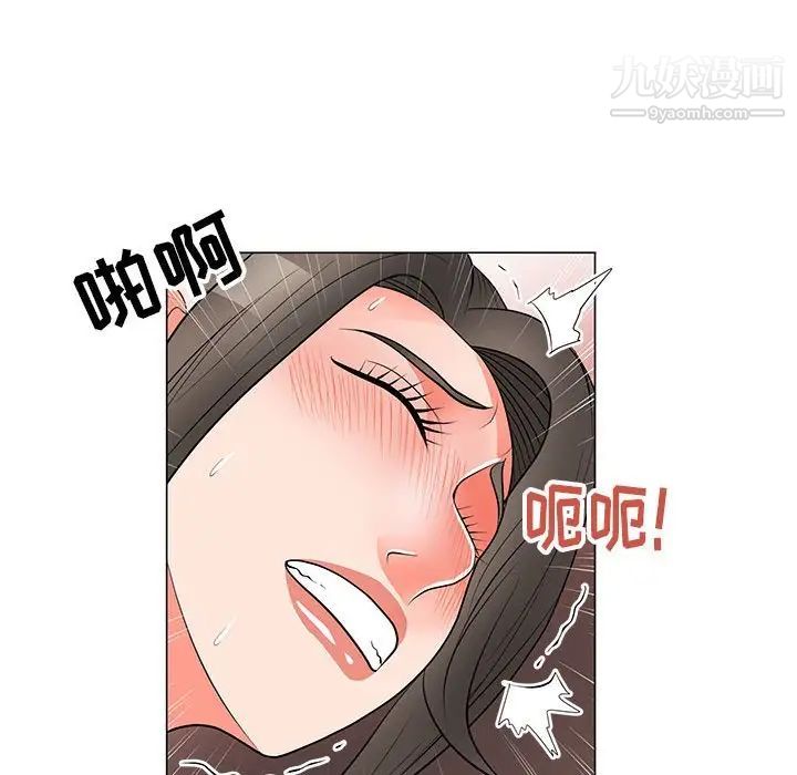 儿子的乐园第34话