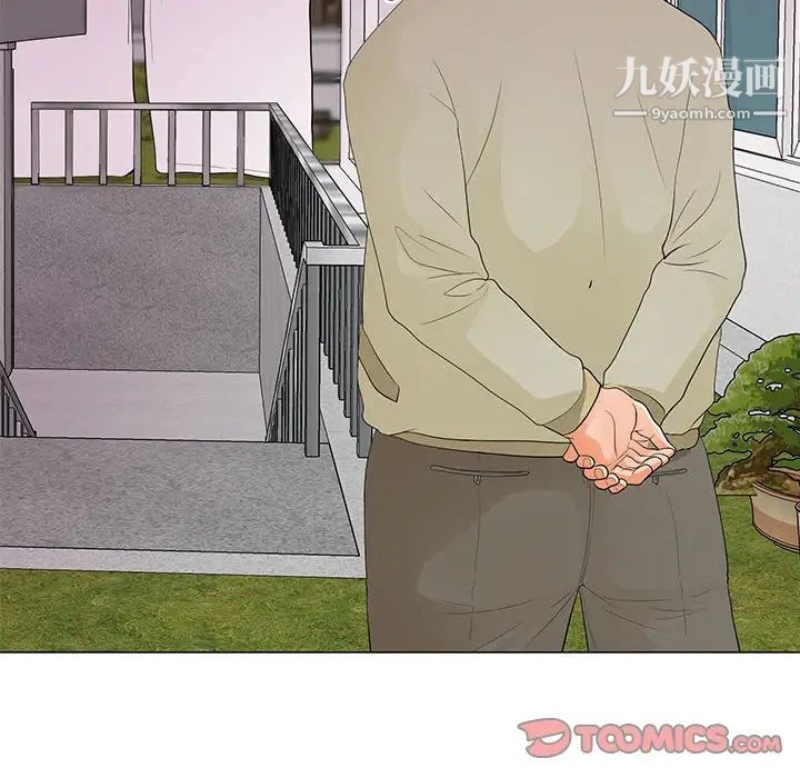 儿子的乐园第34话