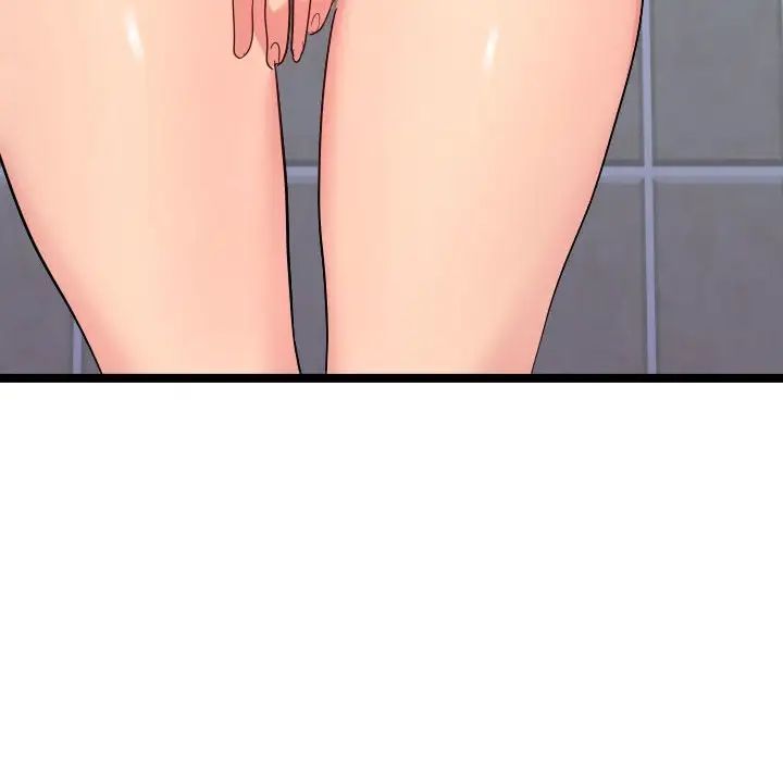 隔壁邻居好奇怪第5话