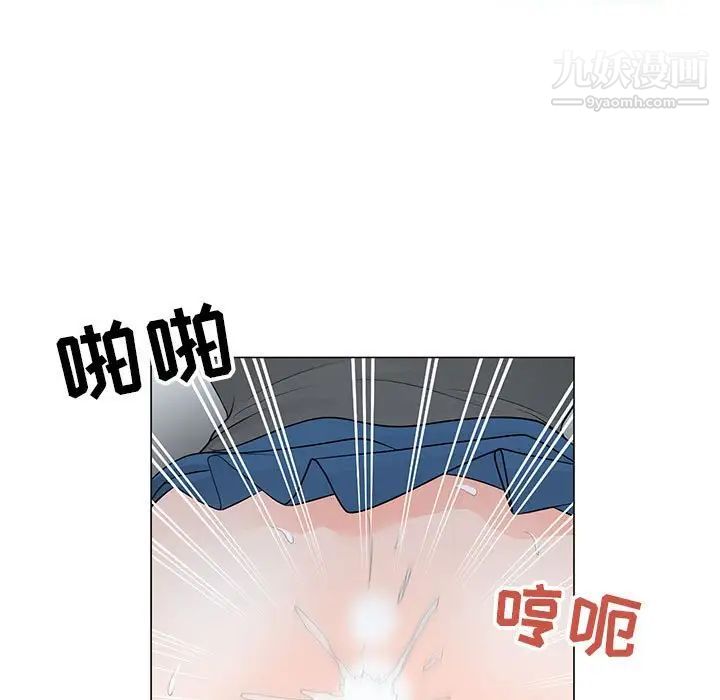 儿子的乐园第35话