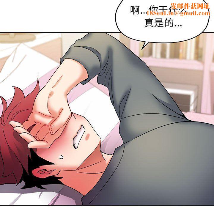 大学生活就从社团开始第33话