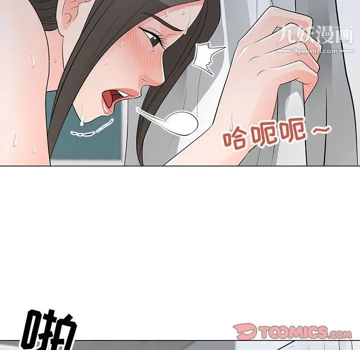 儿子的乐园第35话