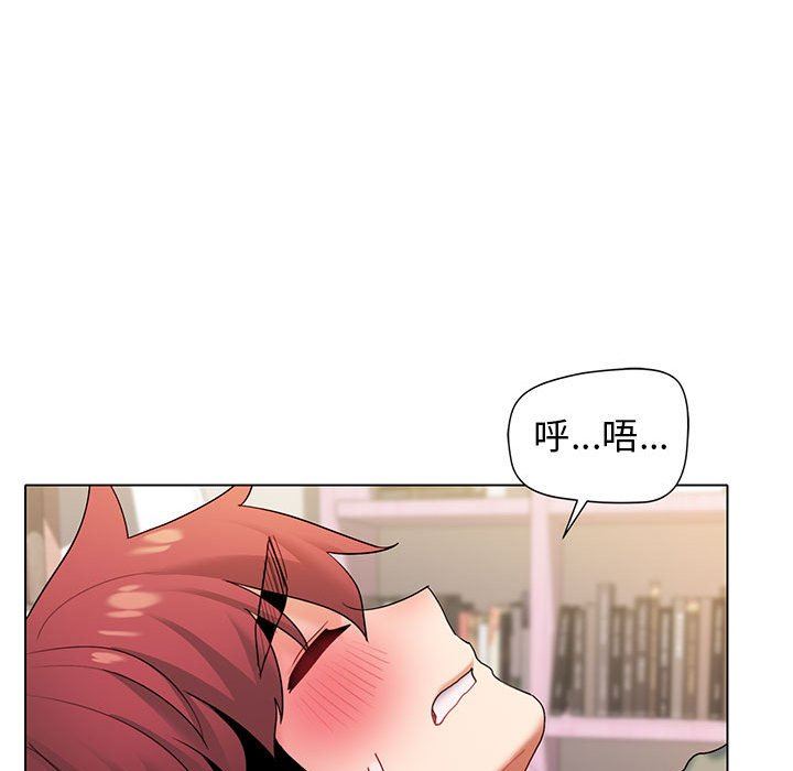 大学生活就从社团开始第33话