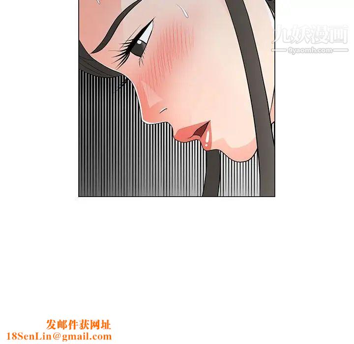 儿子的乐园第35话