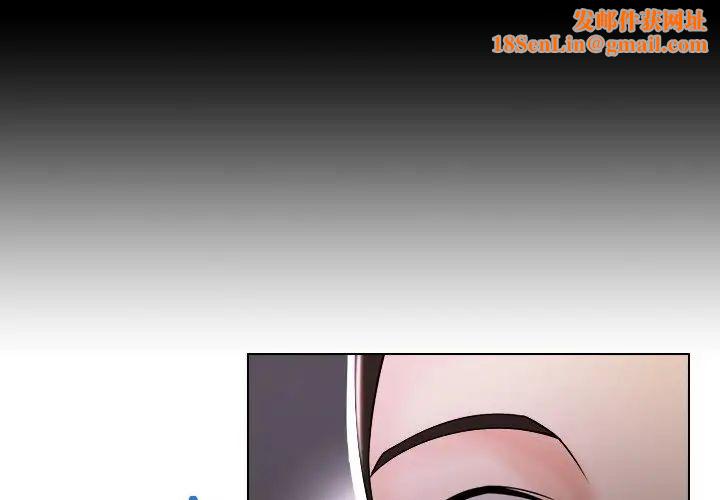 女友与奴隶第11话