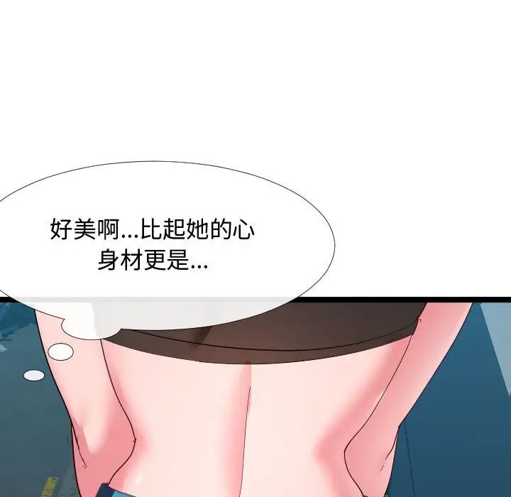 隔壁邻居好奇怪第5话