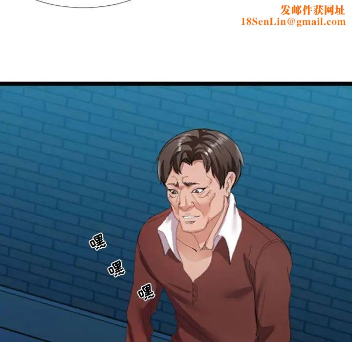 隔壁邻居好奇怪第5话