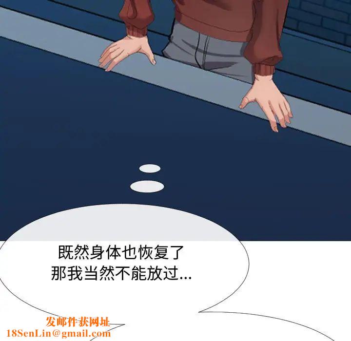 隔壁邻居好奇怪第5话