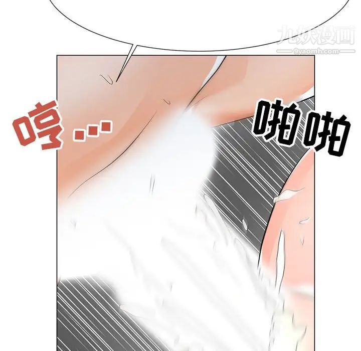 儿子的乐园第35话