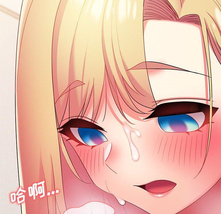 大学生活就从社团开始第33话