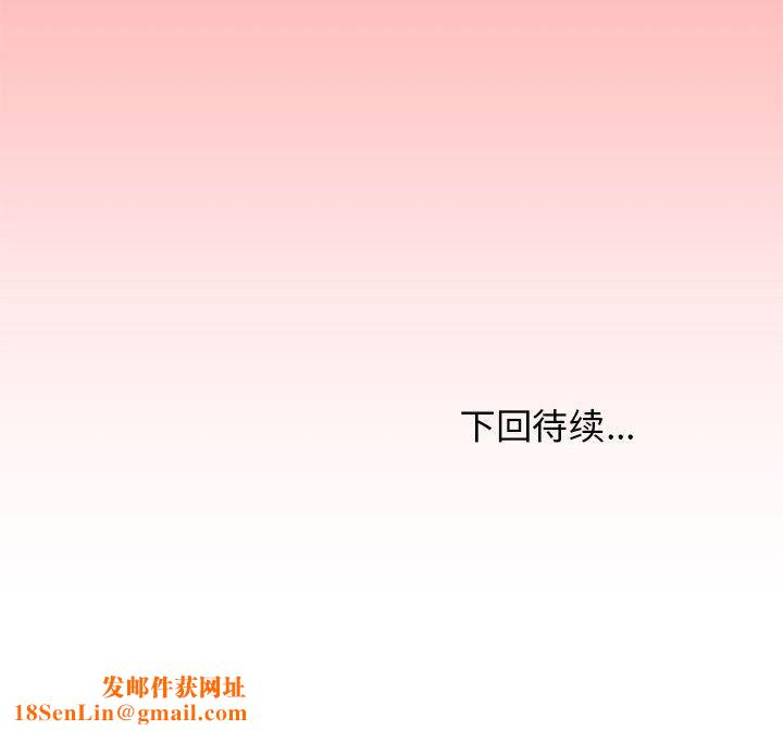 大学生活就从社团开始第33话