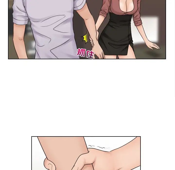 女友与奴隶第11话