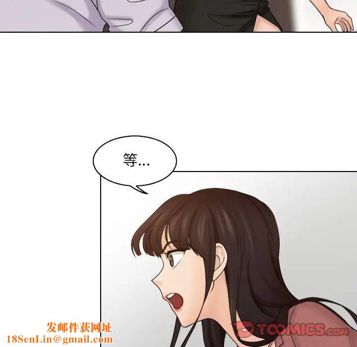 女友与奴隶第11话