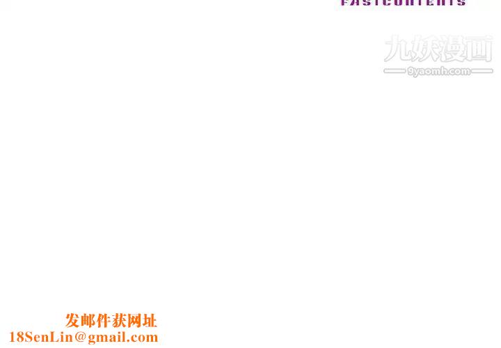 儿子的乐园第35话