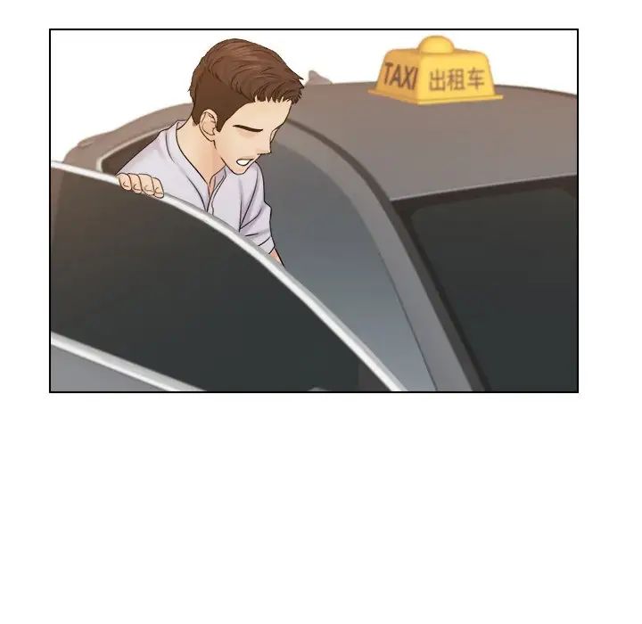 女友与奴隶第11话