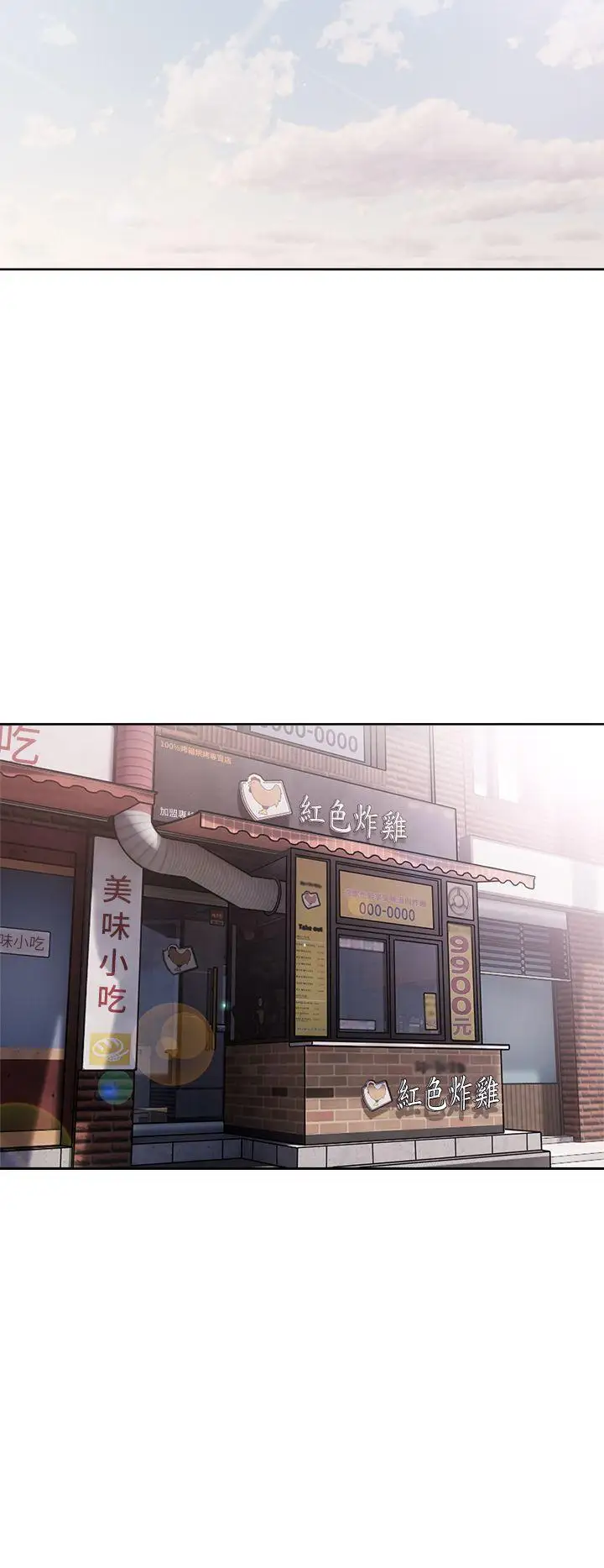 青春:逆龄小鲜肉第27话