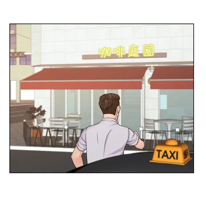 女友与奴隶第11话