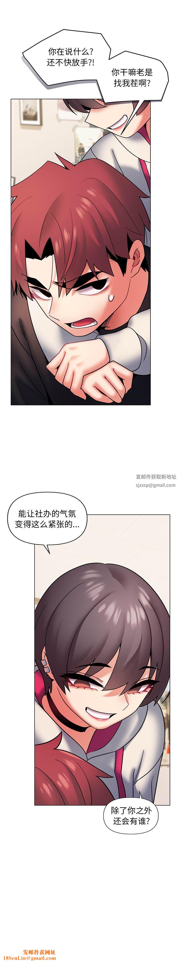 大学生活就从社团开始第35话