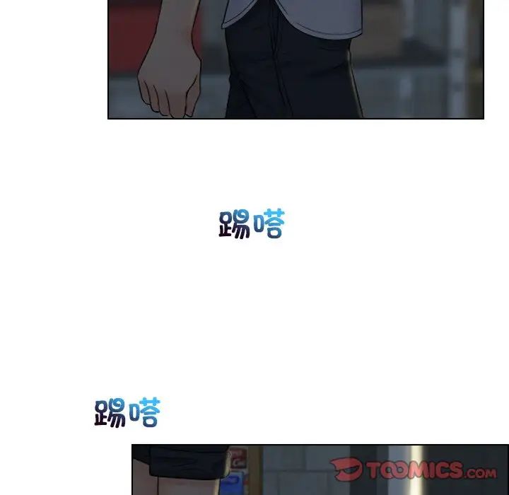 女友与奴隶第11话