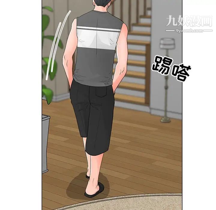 儿子的乐园第36话