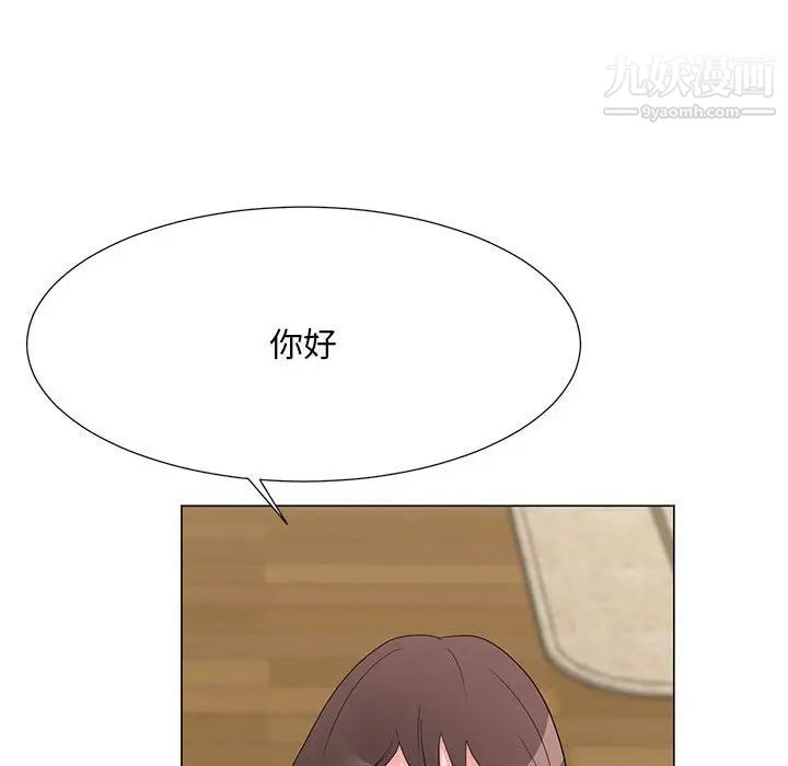 儿子的乐园第36话