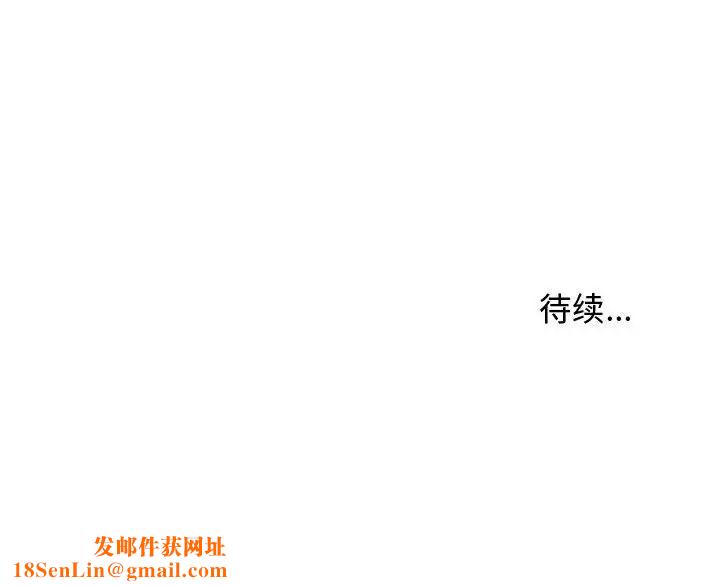 隔壁邻居好奇怪第5话