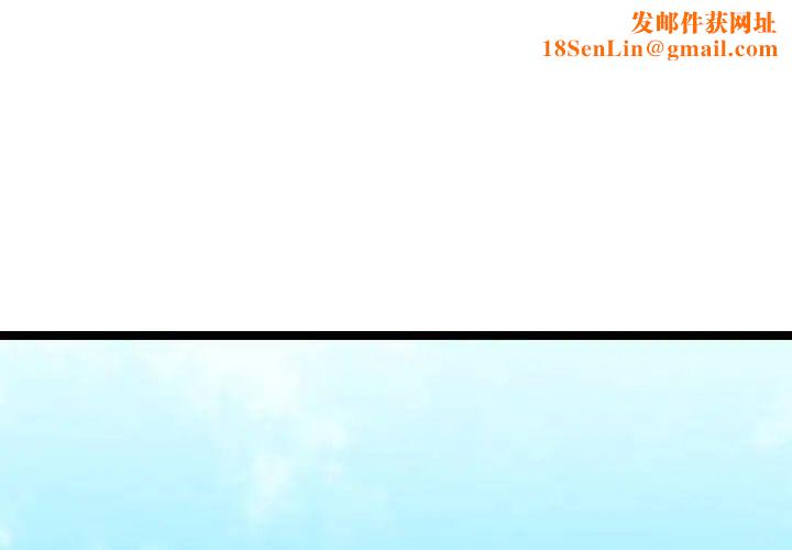 隔壁邻居好奇怪第6话