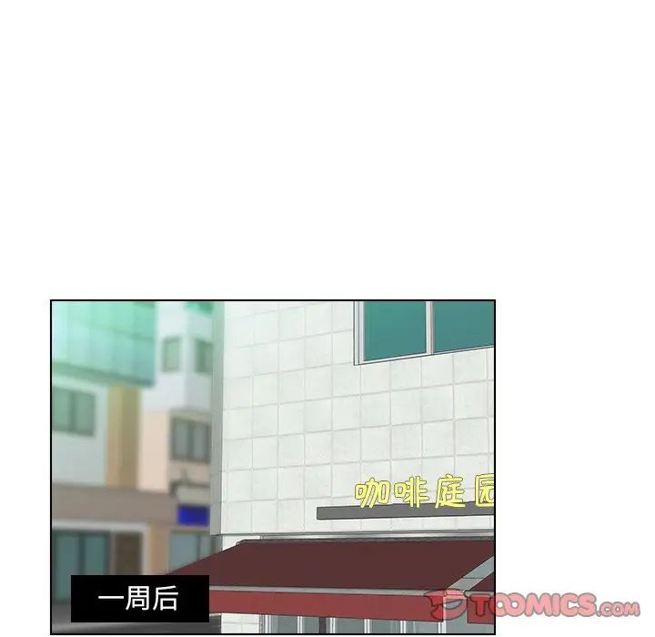 女友与奴隶第12话