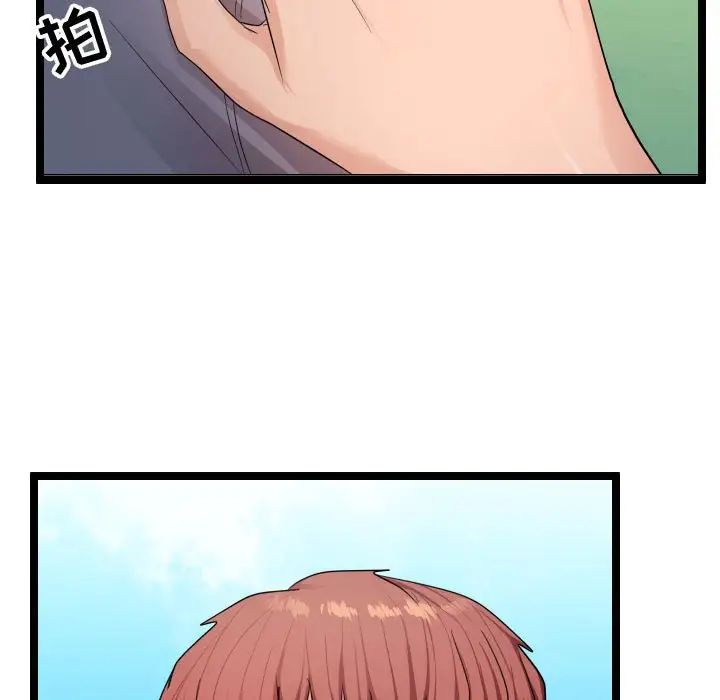 隔壁邻居好奇怪第6话