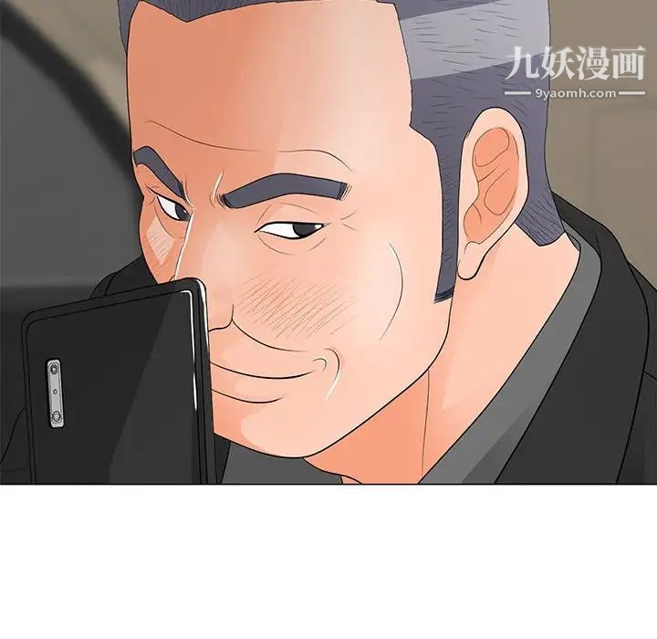 儿子的乐园第36话