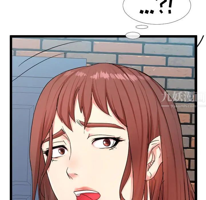 隔壁邻居好奇怪第6话