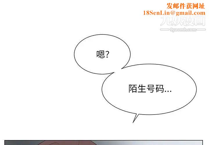 儿子的乐园第37话