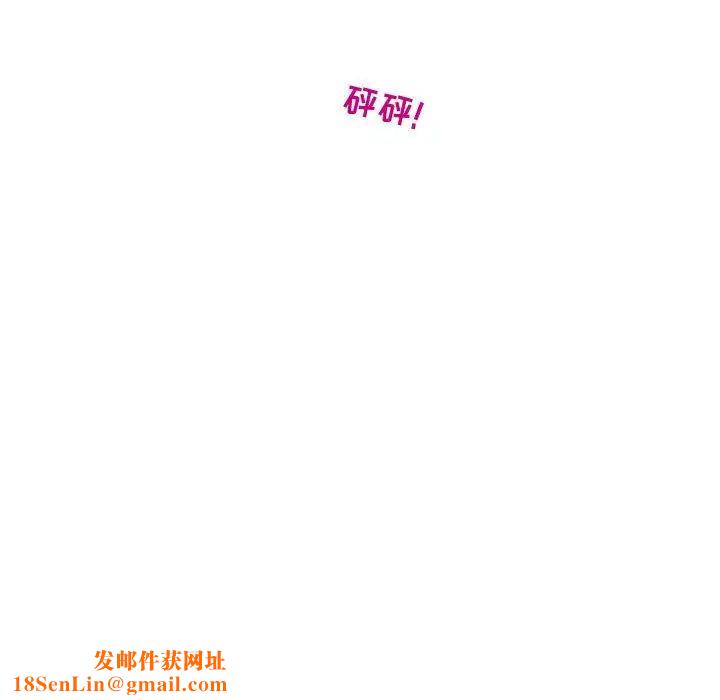 隔壁邻居好奇怪第6话