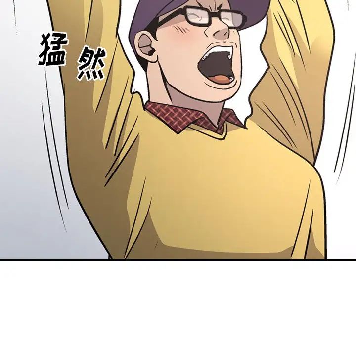 经纪人第84话