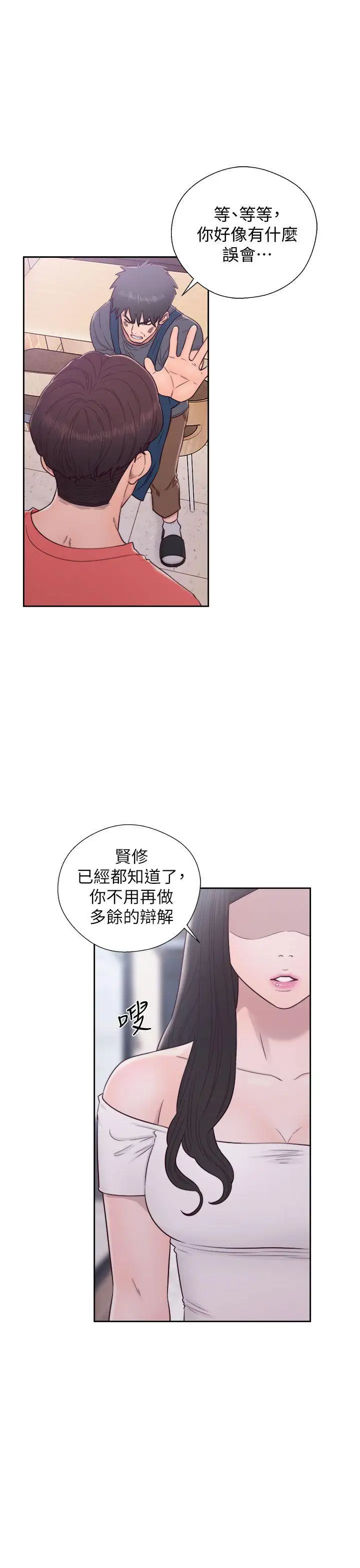 青春:逆龄小鲜肉第30话（最终）