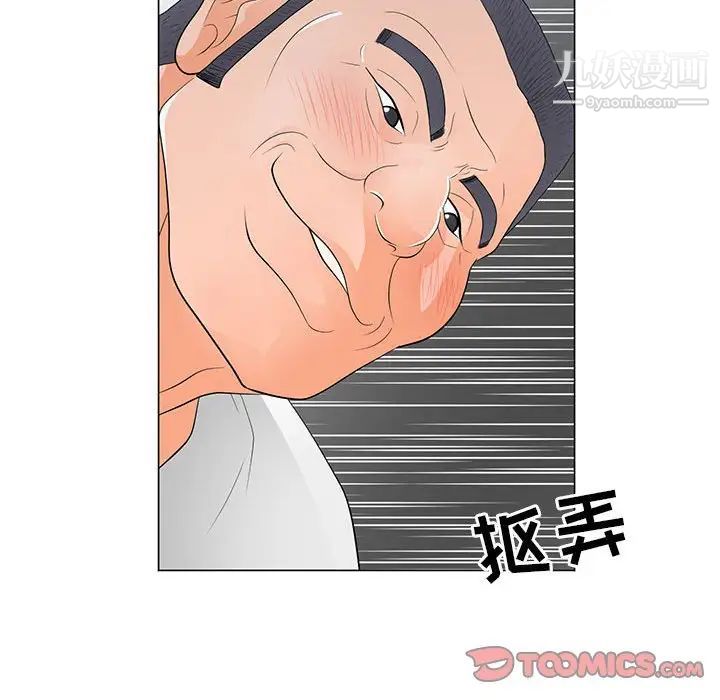 儿子的乐园第37话