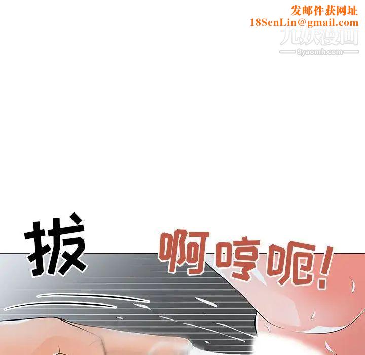 儿子的乐园第37话