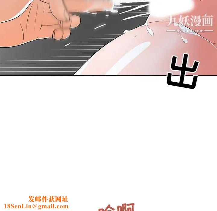 儿子的乐园第37话