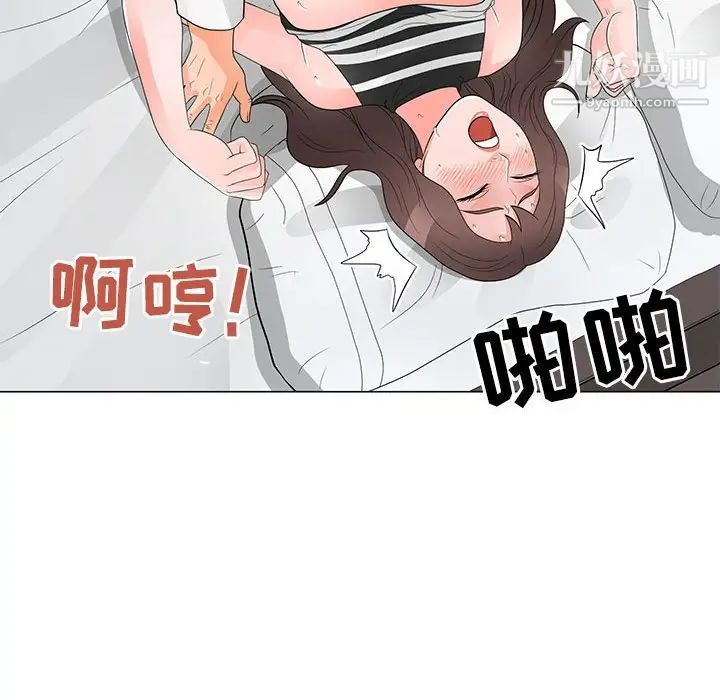 儿子的乐园第37话
