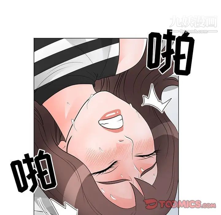 儿子的乐园第37话