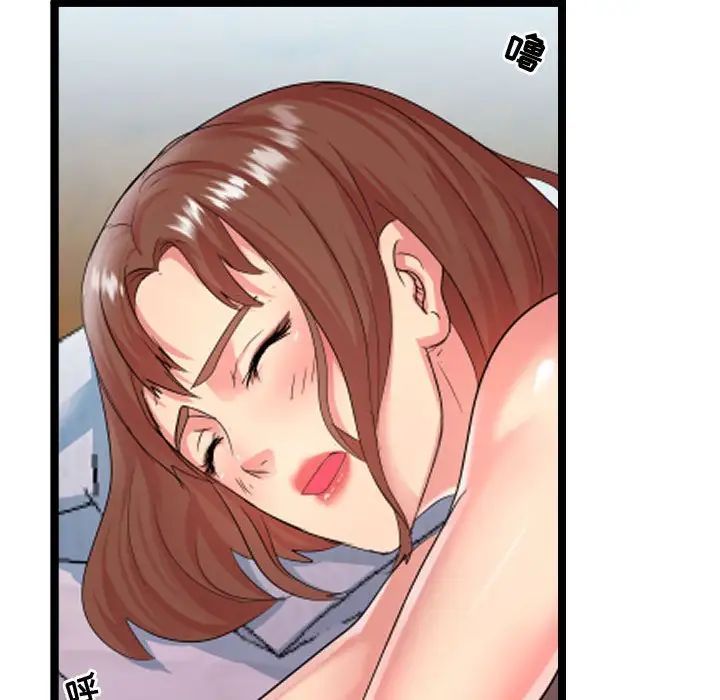 隔壁邻居好奇怪第6话