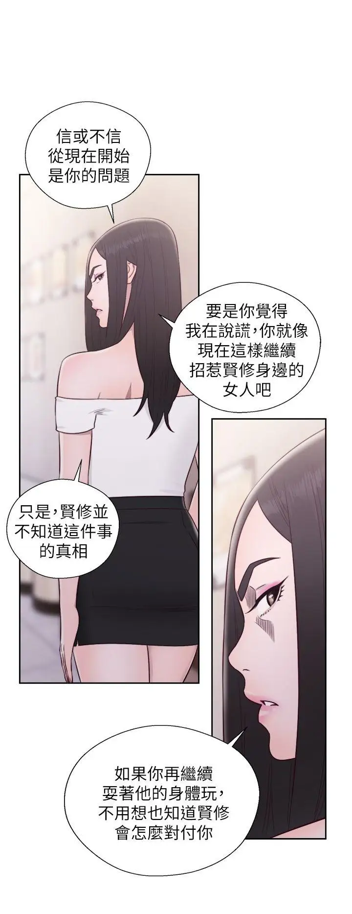 青春:逆龄小鲜肉第30话(最终)