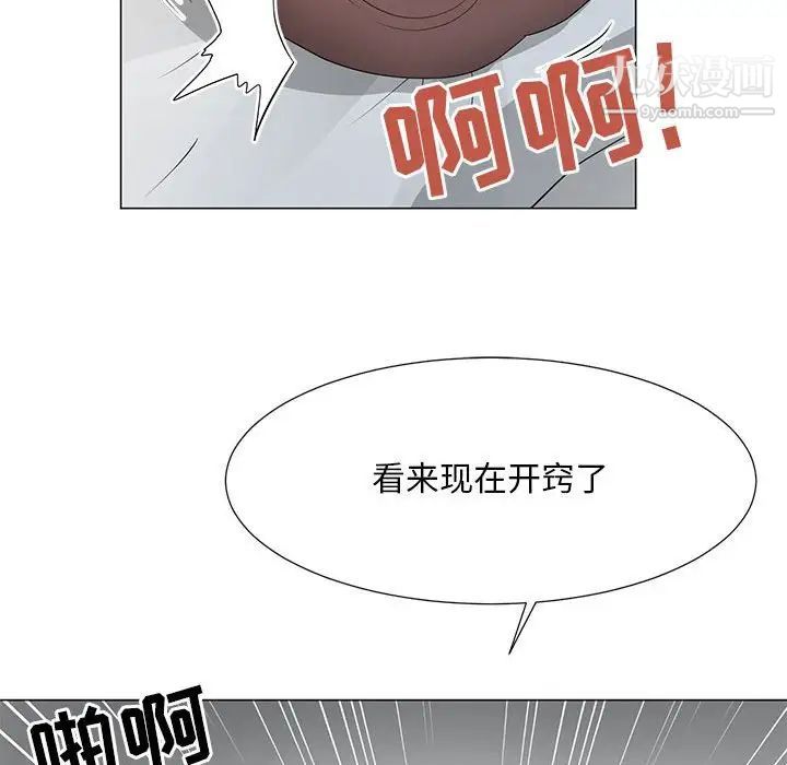 儿子的乐园第37话