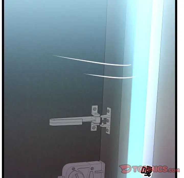 隔壁邻居好奇怪第6话