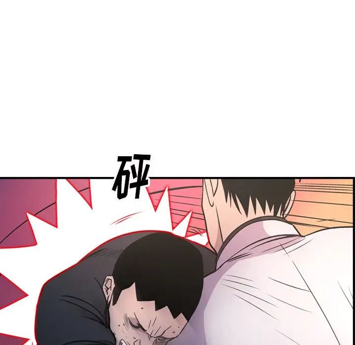 经纪人第84话