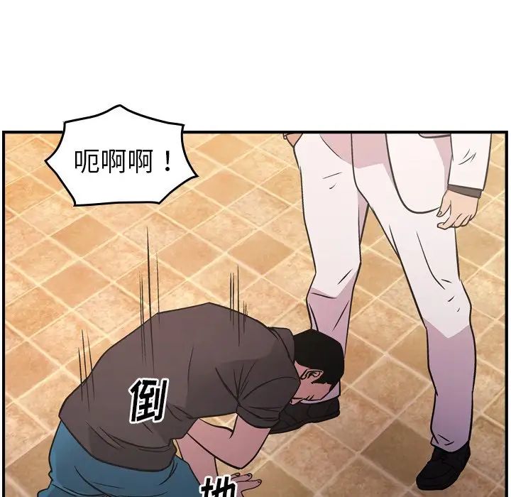 经纪人第84话
