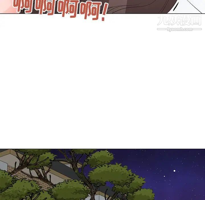 儿子的乐园第37话