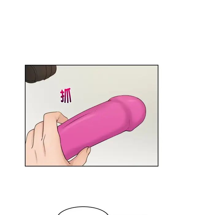 女友与奴隶第13话